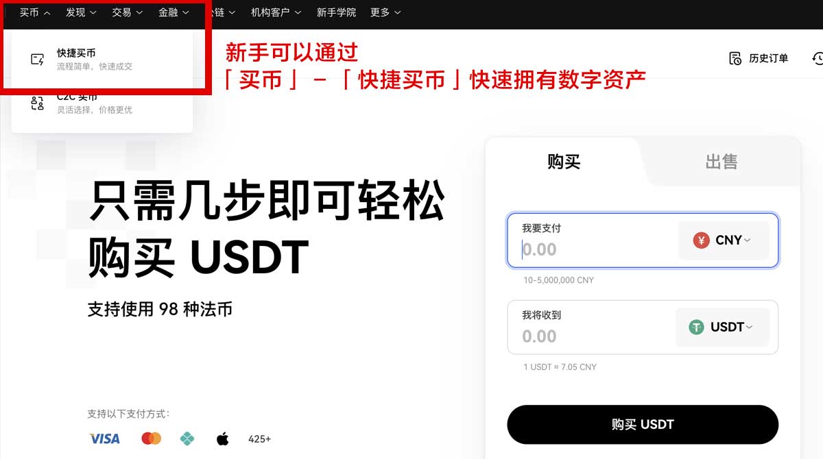 怎么下载易欧app_手机下载okex官网app身份验证流程